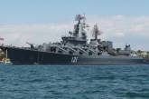 Появилось видео легендарного пуска ракет «Нептун», потопивших год назад крейсер «Москва»