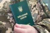 Нужно пополнять резерв: Гуменюк о деталях мобилизации в Украине