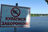Курортный сезон в Николаевской области: все морские пляжи будут закрыты, - Ким