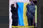 Сорвавшие флаг Украины в Николаеве хулиганы вернули его на место: перед этим постирали и погладили (видео)