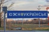 Мовный омбудсмен Креминь надеется на переименование Южноукраинска и Первомайска