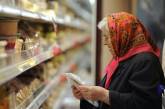 Украинцы стали меньше бояться инфляции, - опрос