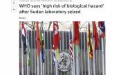 В столице Судана захвачена лаборатория с возбудителями кори, холеры и опасными биоматериалами, - ВОЗ