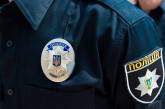 В Киеве полицейский наложил на себя руки