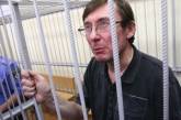 Луценко получил 2 года за слежку за водителем Ющенко