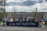 В Риге русскоязычные жители призвали Путина «не защищать» их 