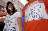 Фракция Партии регионов в Николаевском облсовете предлагает сделать русский язык региональным