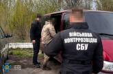 В Николаевской области задержан «крот», передававший данные о ВСУ – для этого привлек бывшую жену