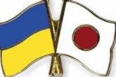 Украина и Япония проведут совместную конференцию по восстановлению Украины
