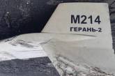 В Николаевской области сбили 6 вражеских «Шахедов»