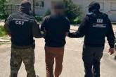 В Николаевской области поймали агента рф, наводившего удары «Шахедами» и фосфорными снарядами