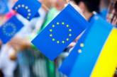 Экономический безвиз с Украиной ЕС продлил еще на год