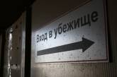 В Киеве расследуют факты хищений средств, выделенных на ремонт укрытий