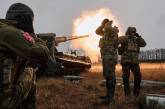 Генштаб опроверг заявление России о «начале контрнаступления» ВСУ