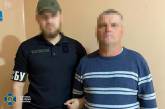СБУ задержали двух коллаборантов  – один из них вступил в Нацгвардию в Николаевской области