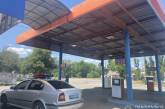 В Николаевской области закрыли АЗС, торговавшую «паленым» бензином