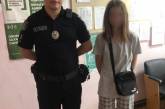 В Николаевской области весь состав полиции искал девочку, уехавшую к друзьям в соседний город
