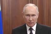 Путин назвал изменой бунт ЧВК «Вагнер» и дал приказ нейтрализовать организаторов