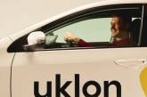 Украинский онлайн-сервис такси Uklon вышел на иностранный рынок