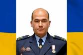 В Николаеве умер спасатель-герой подполковник Антон Зинченко
