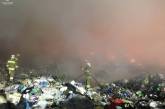 Под Коблево масштабный пожар: с ночи горит полигон для мусора