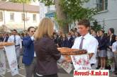 Николаевский морской лицей с хлебом и солью встречал новых учеников