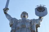 С монумента "Родина-мать" полностью демонтировали советский герб 