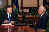 Януковича и Азарова будут судить за «Харьковские соглашения»