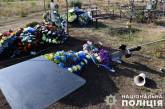 Сожгли флаги и перевернули кресты: в Николаевской области надругались над могилами военных ВСУ
