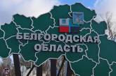 Белгородскую область массированно атаковали БПЛА, - СМИ