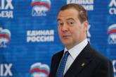 Медведев заявил о планах России на захват новых украинских территорий