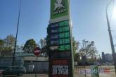 Ціни на бензин у Миколаєві: літр 95-го коштує вже 60 грн