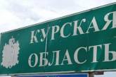 Курская область осталась без света: в РФ пожаловались на атаку беспилотников