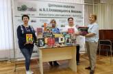 Николаев получил 35 кг книг из Луцка: их передадут разрушенной библиотеке