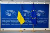 Переговоры о вступлении Украины в ЕС начнутся в первой половине 2024 года, - ОП