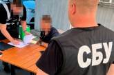 В Николаевской области группу лиц с чиновниками «Укрзалізниці» подозревают в завладении 1,6 млн грн