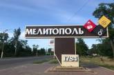 В Мелитополе партизаны подорвали поезд оккупантов