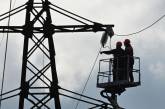 В Николаевской области - аварийные отключения электроэнергии