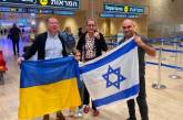 Из Израиля вылетел эвакуационный рейс со 155 украинцами