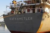 У берегов Румынии на мине подорвался либерийский танкер с нефтепродуктами