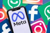 Meta запустила платную подписку в Facebook и Instagram для европейцев: стоимость и условия