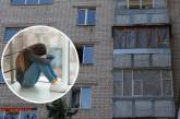 В Желтых Водах 12-летняя девочка выпрыгнула с балкона 5-го этажа из-за плохих оценок