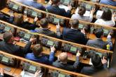 Все николаевские нардепы поддержали госбюджет на 2024 год