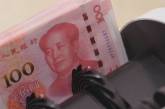 Впервые в истории: юань обогнал евро и стал второй по величине валютой финансирования торговли