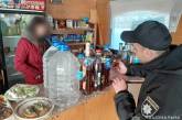 В Николаеве по «наводке» СМИ полицейские закрыли точку по продаже суррогатного алкоголя