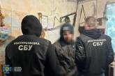СБУ задержала в Николаеве агента РФ, за 10 тысяч корректировавшего удары по городу
