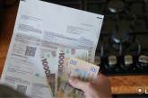 Тарифы на коммунальные услуги в Украине будут повышаться