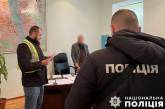 Полиция обыскивает киевский метрополитен и подразделения КГГА из-за «служебной халатности»