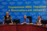 Информационный совет УМВД провел заседание по вопросу взаимодействия со СМИ