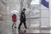 На выходные в Украине прогнозируют мокрый снег